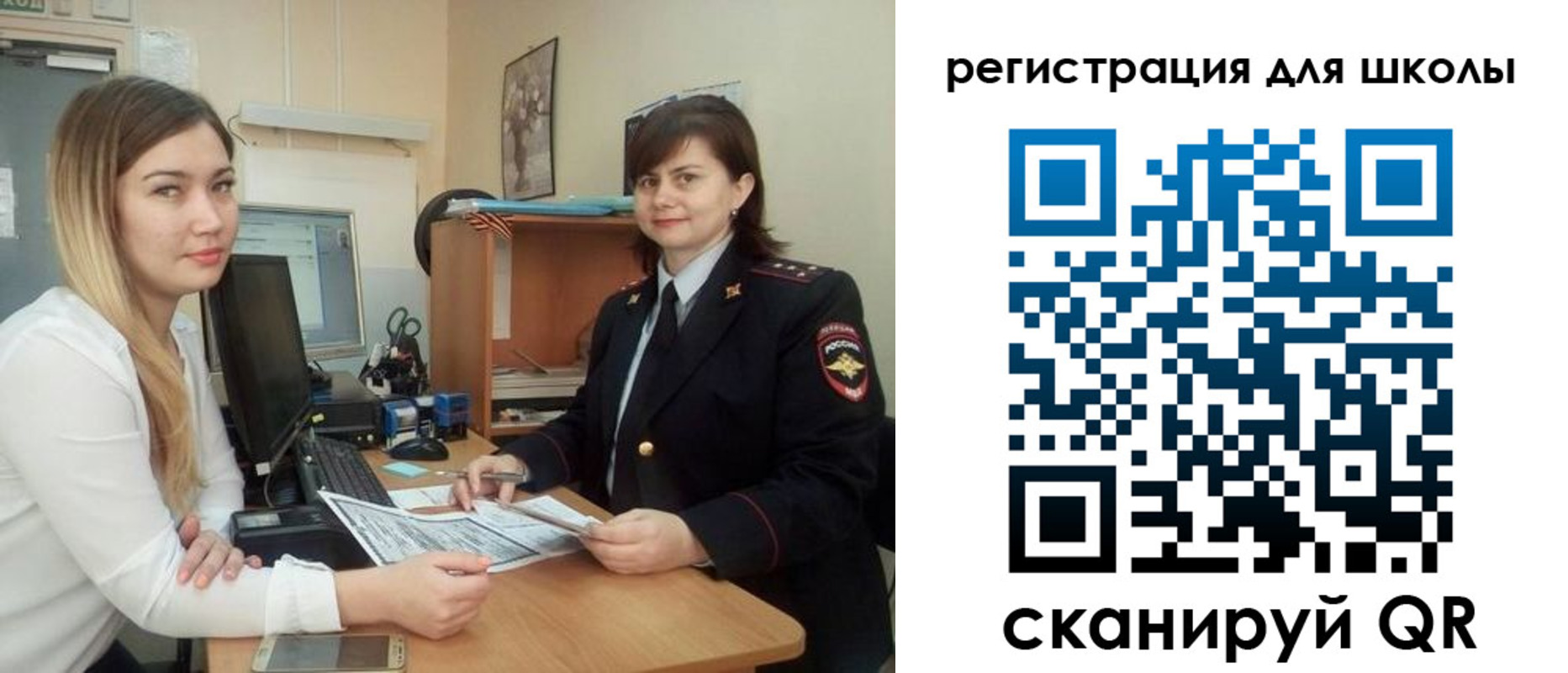 прописка иностранных граждан в Асбесте